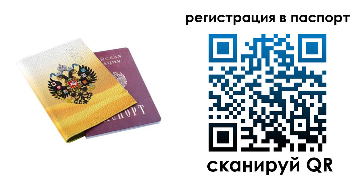 пропишу в квартире в Кургане