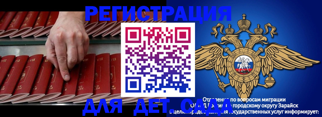 регистрация в Кургане