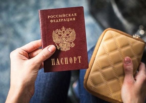 прописка в Кургане
